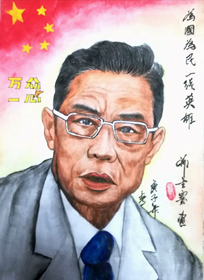 郑金赛作品4《为国为民 一线英雄》